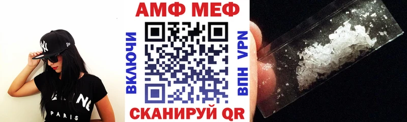 АМФЕТАМИН 98%  кракен tor  Ухта  цена  