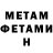 Amphetamine VHQ Yana Sun