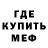 Печенье с ТГК конопля Randall Brink