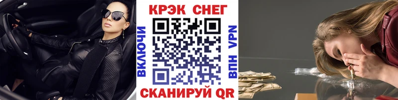 КОКАИН Fish Scale  Ухта 