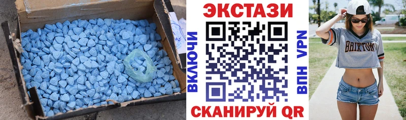 MEGA как войти  Ухта  Экстази Дубай 