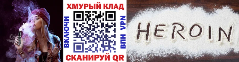 Героин белый  kraken как войти  Ухта 