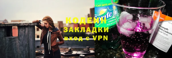 бошки Армянск