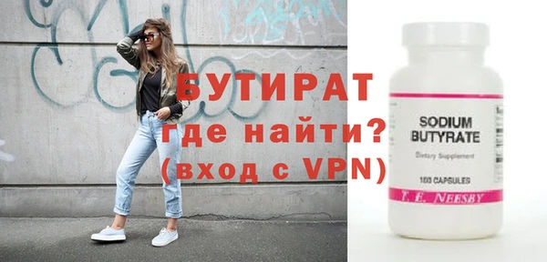 прущие крисы Аркадак