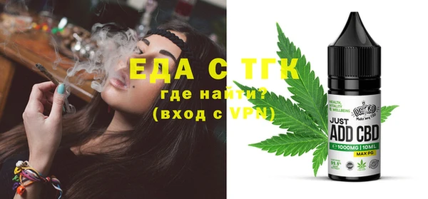 бошки Армянск