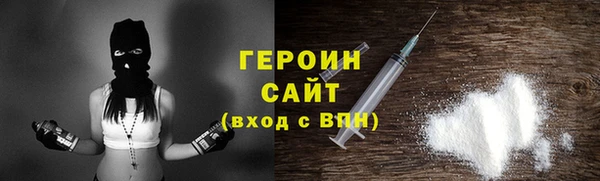 бошки Армянск
