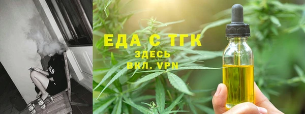 бошки Армянск