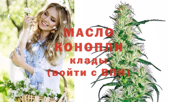 каннабис Арсеньев