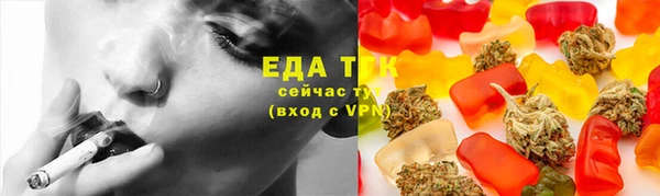 бошки Армянск
