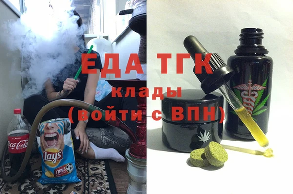 прущие крисы Аркадак