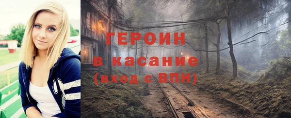 каннабис Арсеньев