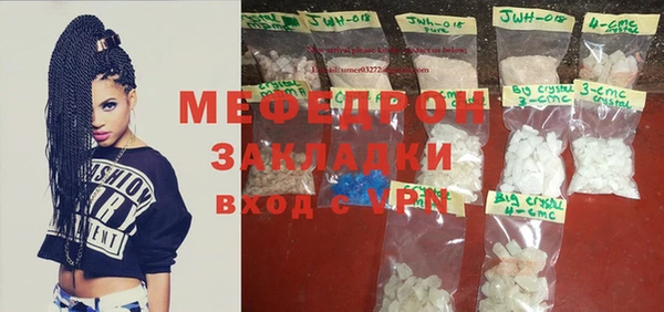 бошки Армянск