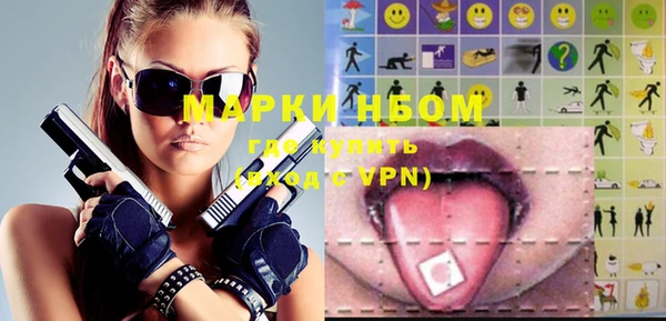 бошки Армянск