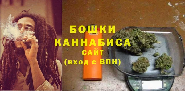 каннабис Арсеньев
