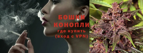 бошки Армянск