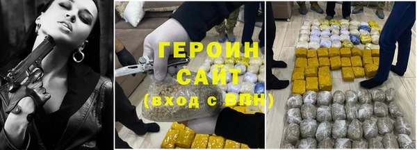 бошки Армянск