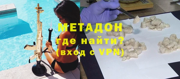 каннабис Арсеньев