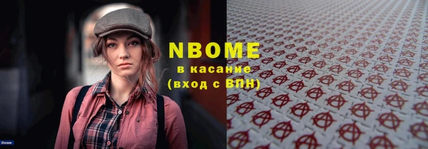 прущие крисы Аркадак