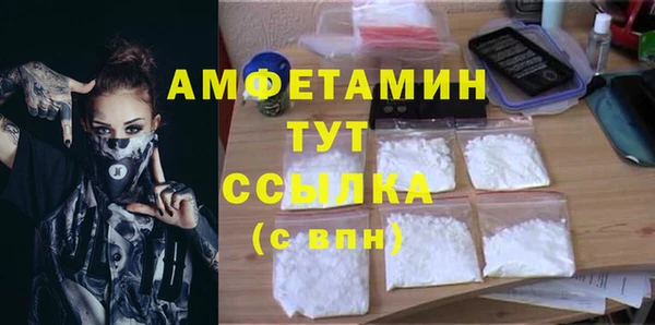 бошки Армянск