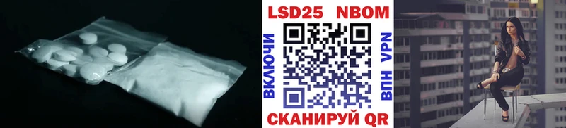 ЛСД экстази кислота  Ухта 