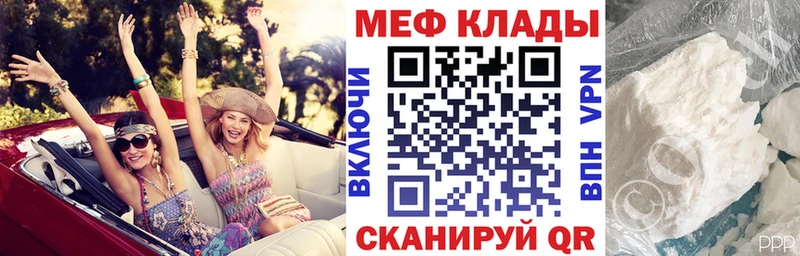 ссылка на мегу вход  Ухта  Меф mephedrone  купить  