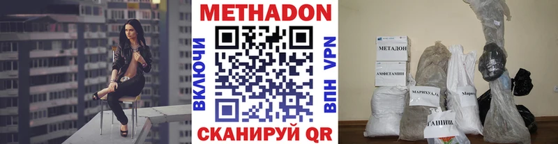 hydra ССЫЛКА  Ухта  МЕТАДОН VHQ 