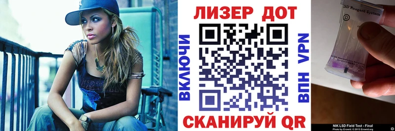 Марки 25I-NBOMe 1500мкг  купить закладку  Ухта 