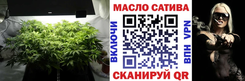 ТГК Wax  Ухта 
